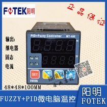 MT48-L-E mt-48e Taiwan Yangming fotek temperature controller temperature-controlled switch intelligent number of switch