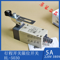 Omron stroke switch hl-5030 limit switch roller rocker type OMRON original lifting machine