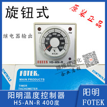 H5-AN-R R2 R4 R6 Taiwan FOTEK Yangming thermostat original temperature controller relay