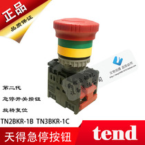 TEND day TN3BKR-1A emergency stop self-lock TN2BKR-1B brake emergency stop switch red mushroom head