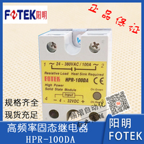 ssr-100dahpr-100da Taiwan Yangming fotek high power solid state relay 100a100a
