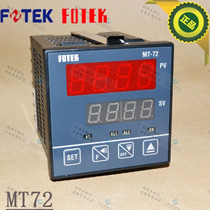 mt72-v-e Taiwan Yangming temperature-controlled instrument FOTEK temperature controller small temperature-controlled switch temperature relay