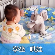 Baby Baby School Sat Thever Sofa Electric Toy 6 Months 5 Training 4 Coyotte Music Paparazzi 6 Tease 3 3 3