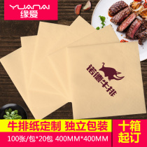 Western restaurant steak paper napkins cafe towel paper 400 double layer