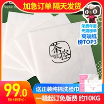 Napkins custom printable logo advertising tissue custom restaurant commercial square napkin wholesale customization