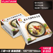Boxed custom advertising paper towel restaurant paper towel extraction paper custom-made square box paper paper can be printed logo