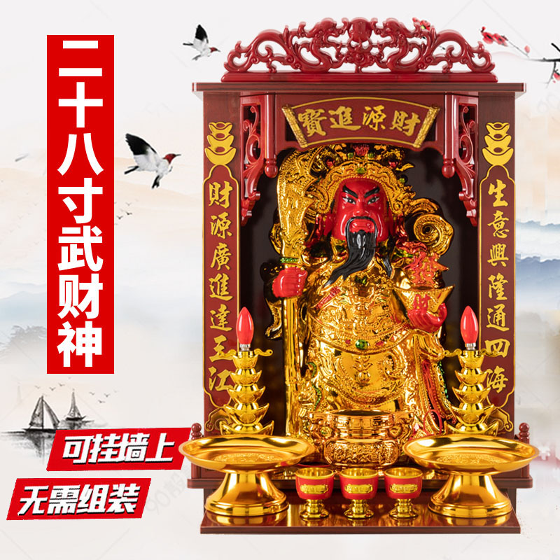 何でも揃う 中国 貴重…中国 財神 像 u6210502 - poumonquebec.ca