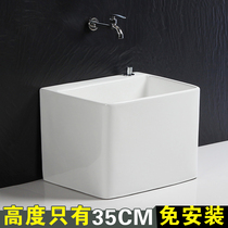Balcony Washing Mop Pool Ceramic Outdoor mop pool Home pier Bump pool plus low and short drag basin on floor high 35cm