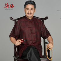 Xiangyun yarn mens Tang costume silk short sleeve middle-aged and elderly retro mulberry silk set Chinese large size dad summer dress