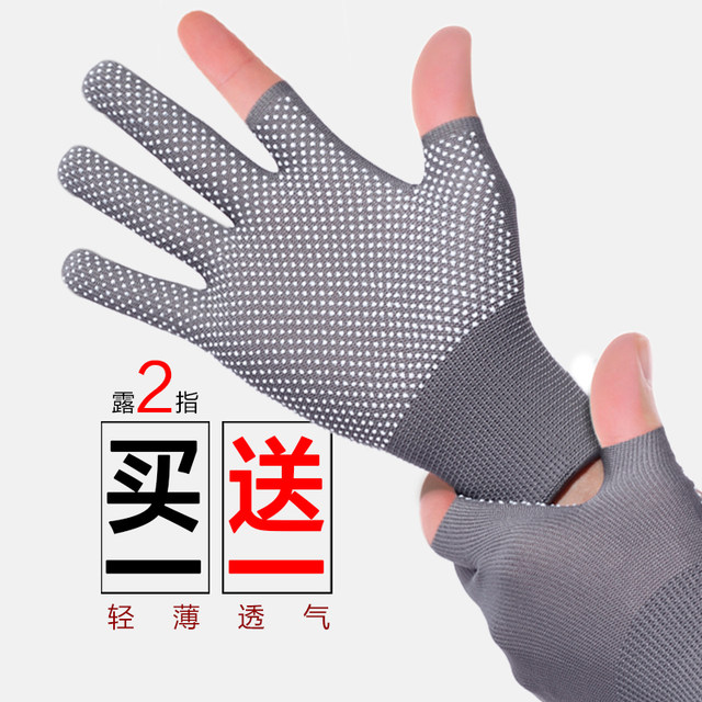 Summer thin gloves sunscreen men's and women's short cycling antiskid outdoor mountaineering breathable driving touch screen Summer thin gloves sunscreen men's and women's short cycling antiskid outdoor mountaineering breathable driving touch screen