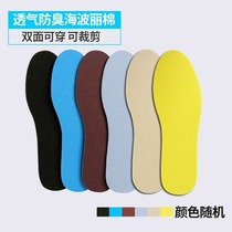 Insoles Four Seasons sweat absorption men and women shock absorption running sports soft students deodorant breathable thick military training four seasons Net Red