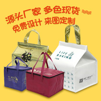Professional custom production seafood frozen steak cake insulation bag cold bag cold bag
