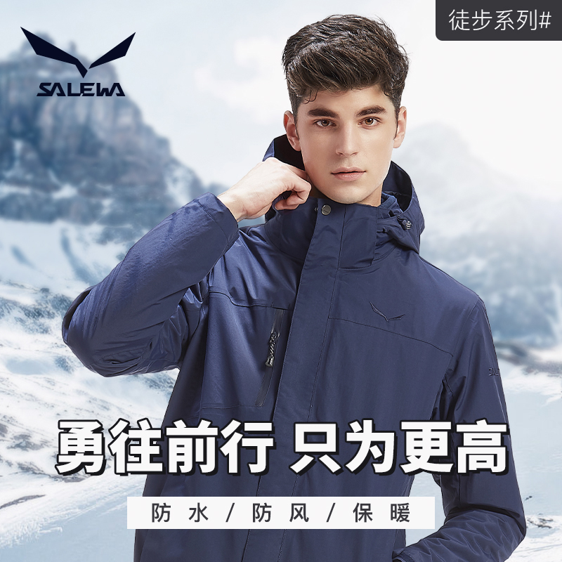 德国 Salewa 沙乐华 情侣款三合一户外冲锋衣 天猫优惠券折后￥379包邮（￥579-200）男、女多色可选