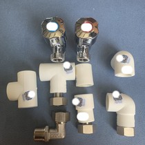 Direct connection flexible connection after-sales water heater special PPR pipe movable angle valve copper bending