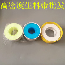 Boutique new red box ordinary yellow box thick and extended washing machine drain size raw material with sealant