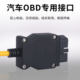 OBD 차량 진단 커넥터에 적용 가능 OBD 차량 진단 커넥터에 적용 가능