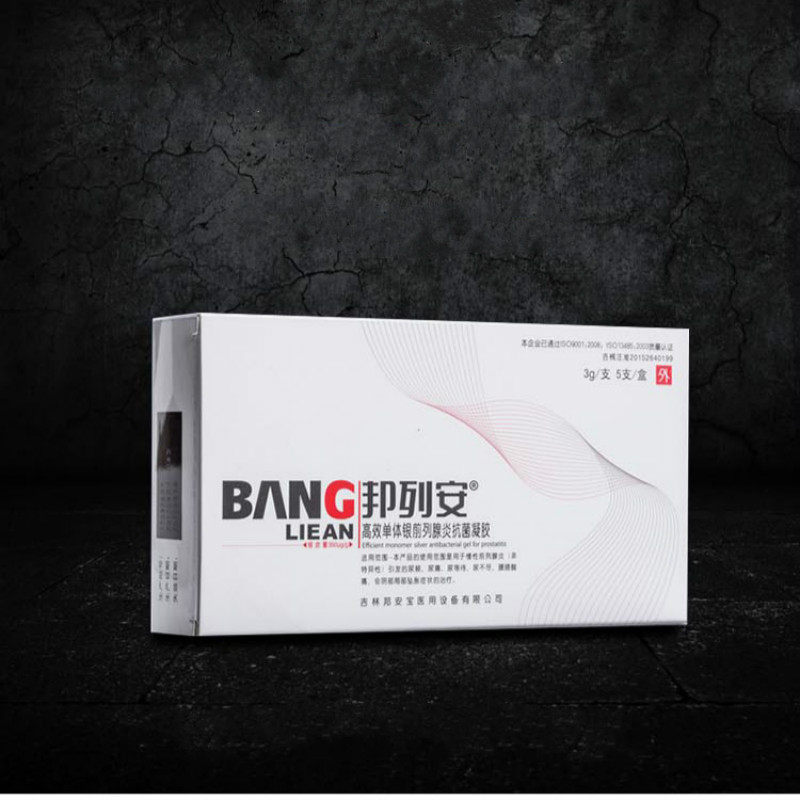 邦列安高效单体银抗菌前列腺炎治疗凝胶 60元券 券后价  27.