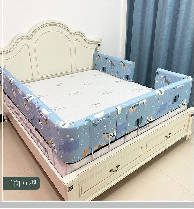 宝宝防摔床围栏儿童挡板婴儿床挡三面组合护栏1.8米床软包通用