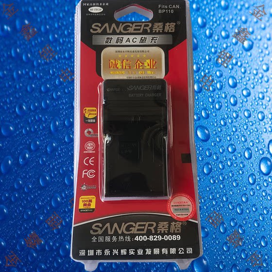 Sanger BP-110 Canon HF R20/R21/R26/R28/R200/R206/R208 배터리 충전기 Sanger BP-110 Canon HF R20/R21/R26/R28/R200/R206/R208 배터리 충전기