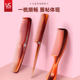 Sassoon Comp Flat Comb Double-Head Comb Haved Tooned Comb 뾰족한 꼬리 빗 핸들 남성과 여성을위한 빗속 머리 손잡이 Sassoon Comp Flat Comb Double-Head Comb Haved Tooned Comb 뾰족한 꼬리 빗 핸들 남성과 여성을위한 빗속 머리 손잡이