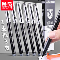 Morning light stationery gel pen exam with MG-666 carbon black water refill heart large capacity student smooth AGPB4501 water-based signature ballpoint pen full needle tube Junior high school stationery supplies
