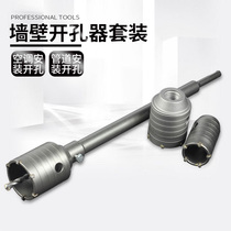 Grand Ceremony Electric Hammer Wall Opener Percussion Drill Wall Concrete Cement Wall Dry Air Conditioning Drill