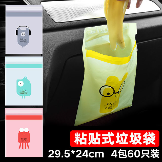 Vehicle-mounted garbage bag paste-type garbage bin car hanging rear multifunctional foldable storage Vehicle-mounted garbage bag paste-type garbage bin car hanging rear multifunctional foldable storage