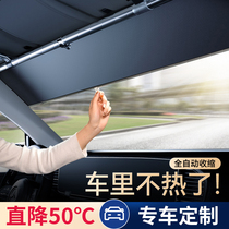 Car sunshade curtains heat insulation sunshade shielding curtains in front of the windshield sharpener gear car