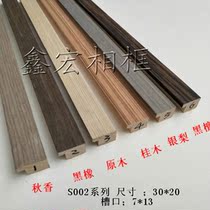 Solid wood frame White Wood 3cm cross stitch Chinese painting frame side strip frame frame line mounting material direct sales