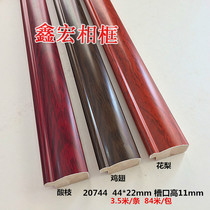 Line background wall Chinese painting imitation mahogany gypsum line picture frame mirror frame line batch hair decorative line material