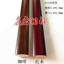 Chinese painting calligraphy 3cm arc surface photo frame side strip solid wood line wood frame frame mahogany line material wholesale