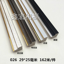 ps foam line decorative painting line antique silver edge strip narrow three-dimensional line platinum black silver material direct sales