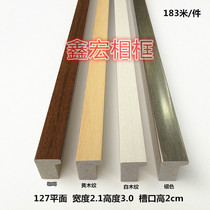 Sparkling Line Side Strip Shadows Photo Frame Photo Wood Grain Lines Square Side Strips Line Background Wall Trim Hot Pins