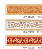 Marble foam decoration line decoration home interior decoration waist line 510 series decoration waist line