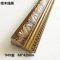 Oil painting cross stitch plaque line photo frame wooden strip studio wood line solid wood edge plaster factory direct sales