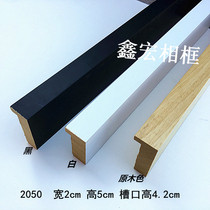 Pure solid wood white wood strip calligraphy photo frame high notch Chinese painting decoration wooden line frame material batch hair