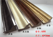 Foam Line 600 Series 72 Meter Box Oil Painting Line Photo Wall Photo Frame Frame Decorative Painting