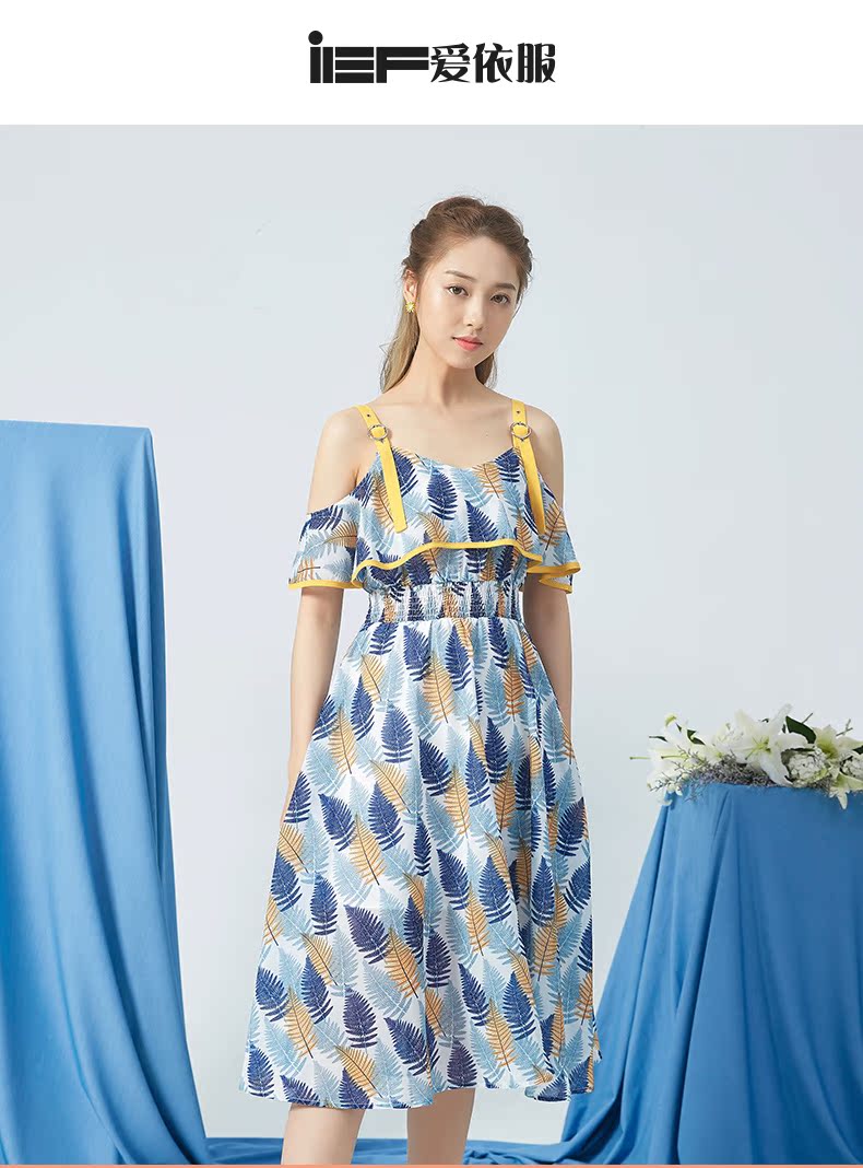 2、怎么加入爱衣服饰店代理:爱衣芙品牌加盟