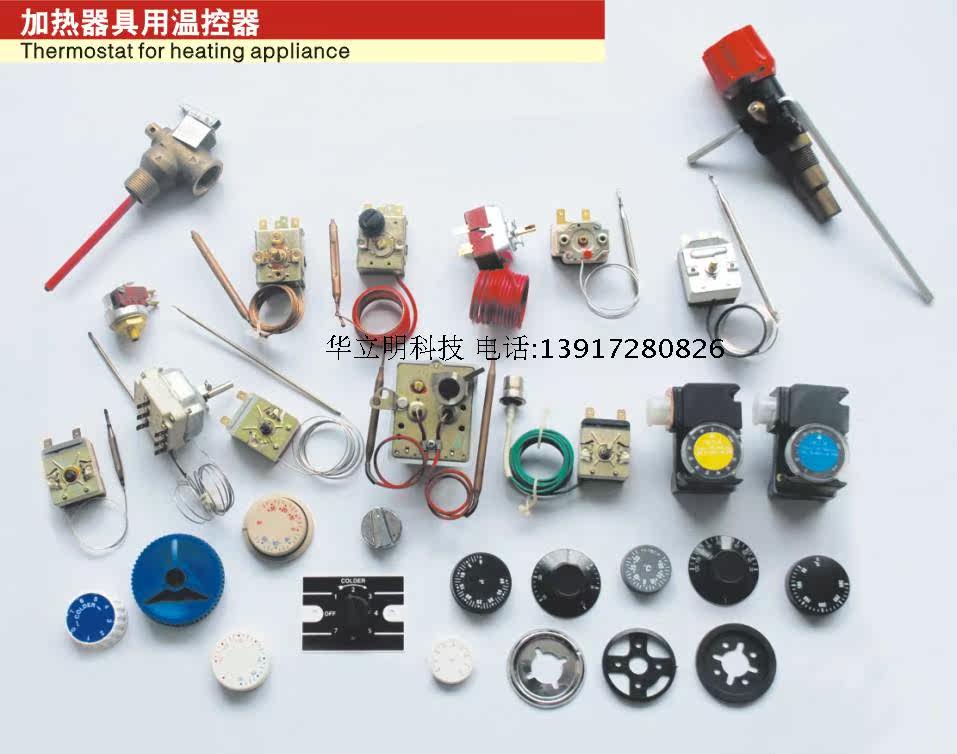 Термометр 新品限量疯抢华立明安装工程机械式、液胀式温度控制开关传感器 Hua Liming