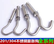 201304 stainless steel expansion hook with hook expansion screw ceiling fan hook hanger iron hook M6M8M10M12