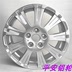 15 inch Ford Fu Ruisi gốc hợp kim nhôm bánh xe Fox Mondeo chiến thắng cánh Bo Carnival brand new Rim