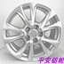 16 inch Mazda 6 Rui wing mô hình ban đầu bánh xe hợp kim nhôm Angke Sela CX4 CX5 Artez M2M6 thương hiệu mới Rim