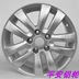 16 inch JAC Ruifeng S3 S2 gốc hợp kim nhôm bánh xe và Yuerui Eagle với Yue Lufeng X80 X50 brand new Rim