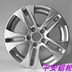 16 inch Haval H3 H5 hợp kim nhôm bánh xe Tuyệt Vời Tường Harvard M2 rực rỡ H6 Tengyi C50 racing chuông C30 brand new Rim