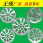 16 inch Mazda 6 Rui wing mô hình ban đầu bánh xe hợp kim nhôm Angke Sela CX4 CX5 Artez M2M6 thương hiệu mới mâm ô tô 12 inch