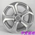 15 inch Ford Fu Ruisi gốc hợp kim nhôm bánh xe Fox Mondeo chiến thắng cánh Bo Carnival brand new Rim