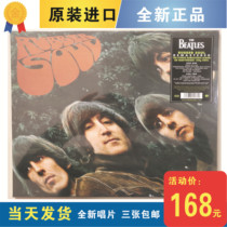 New Rubber Soul Rubber Soul Beatles The BEATLES vinyl LP Beatles