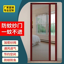 Custom screen door Push-pull invisible anti-mosquito screen door Folding screen screen curtain telescopic aluminum alloy screen window free hole