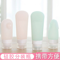 Silicone lotion bottle travel sub-bot suction disc brush head cosmetics skin care products shower dew bottle soft portable