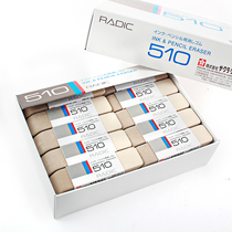 Japan Cherry Blossom SakURA Frosted Erasers students with erasable steel pen words Erasable Pen in water Pen with a clean double head sand eraser without mark 510512